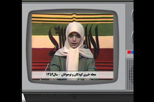 «خاطره» به سری دوم رسید