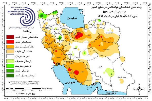 هفت سال خشکسالی شدید در ۱۰ استان