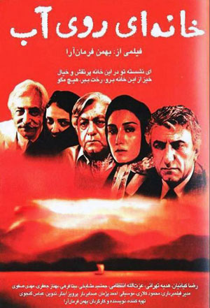جنجالی ترین فیلم های سینمای ایران + عکس
