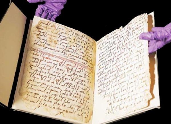 رونمایی از قدیمی ترین نسخه قرآن اندونزی+ عکس