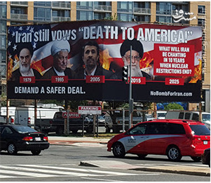 تبلیغات خیابانی علیه رفسنجانی و احمدی‌نژاد در خیابان‌های واشنگتن + عکس /// در حال ویرایش