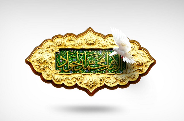 صوت/ صلوات خاصه امام جواد(ع)