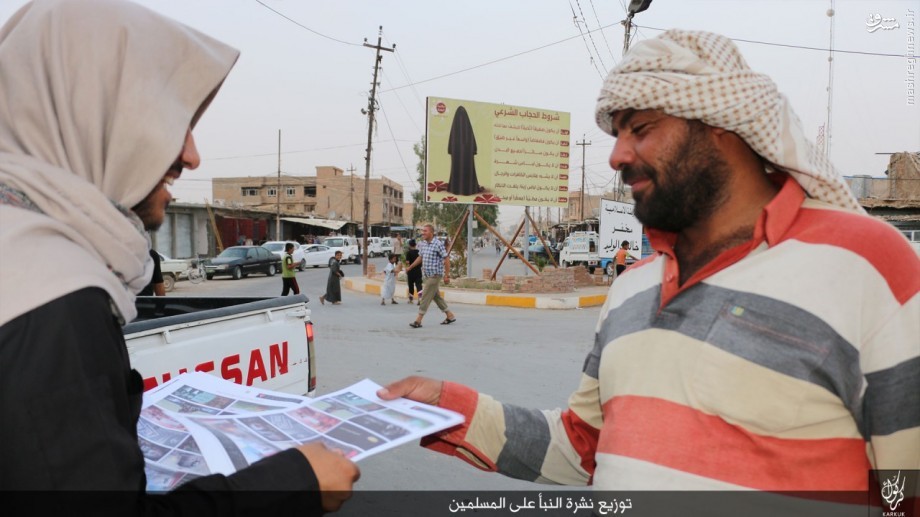 عکس//فعالیتهای داعش در کرکوک