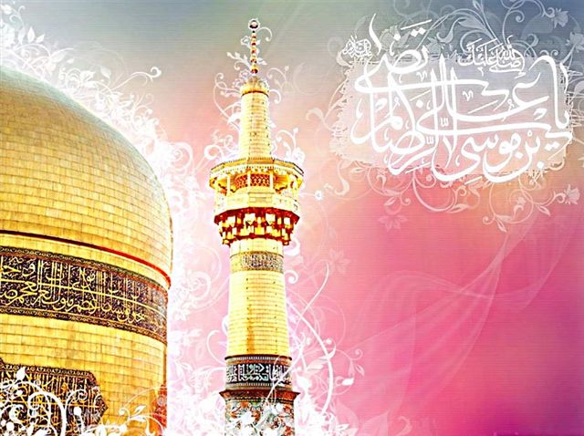 سروده آیت الله صافی در مدح امام رضا(ع)