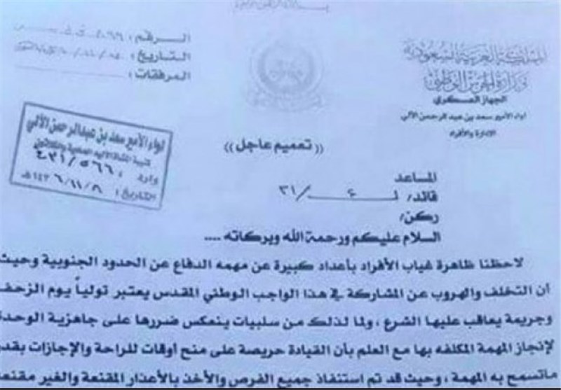 شیوه عربستان‌برای‌جبران فرار نظامیان‌ از جنگ‌یمن+عکس