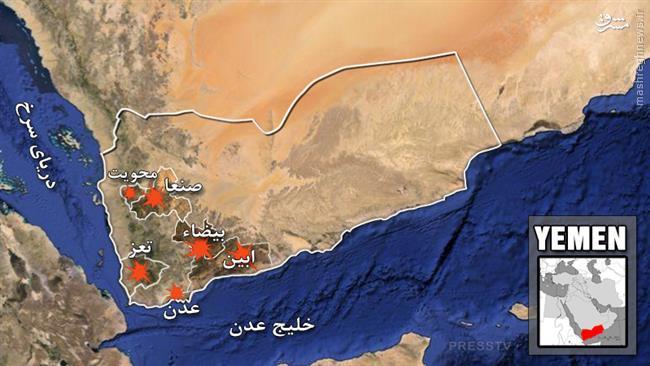 فعالیتهای داعش در ابین یمن+تصاویر
