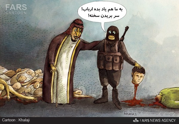 کاریکاتور/ درخواست داعش از آل سعود