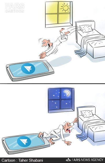 کاریکاتور/ زندگی پرتلاش در تلگرام ...!