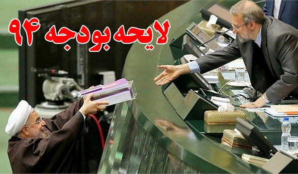 روحانی93:‌ آماده اداره اقتصاد با کاهش قیمت نفت هستیم/ روحانی94: کاهش قیمت نفت موجب بازگشت اقتصاد به رکود می‌شود