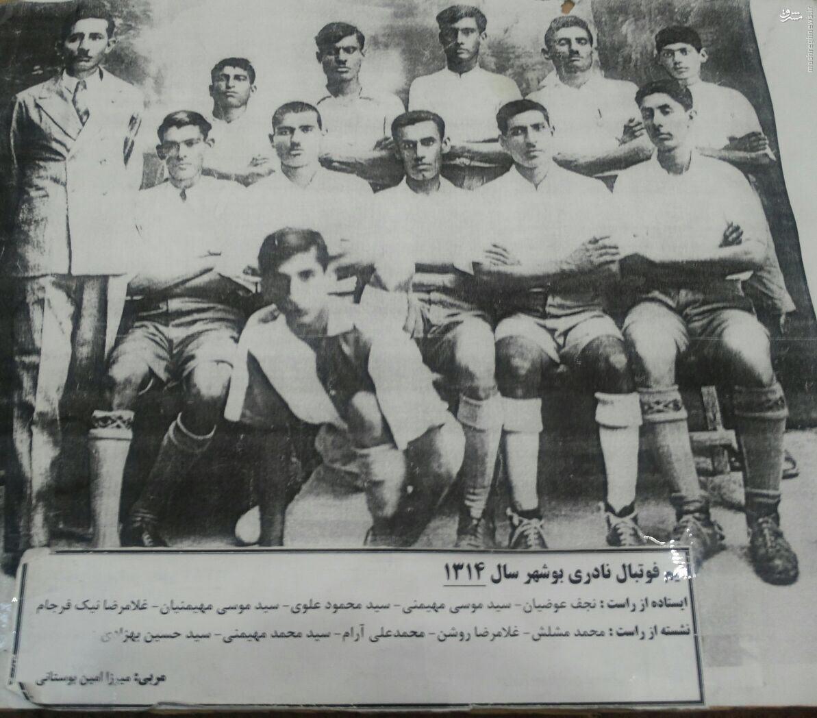 اولین تیم فوتبال ایران +عکس