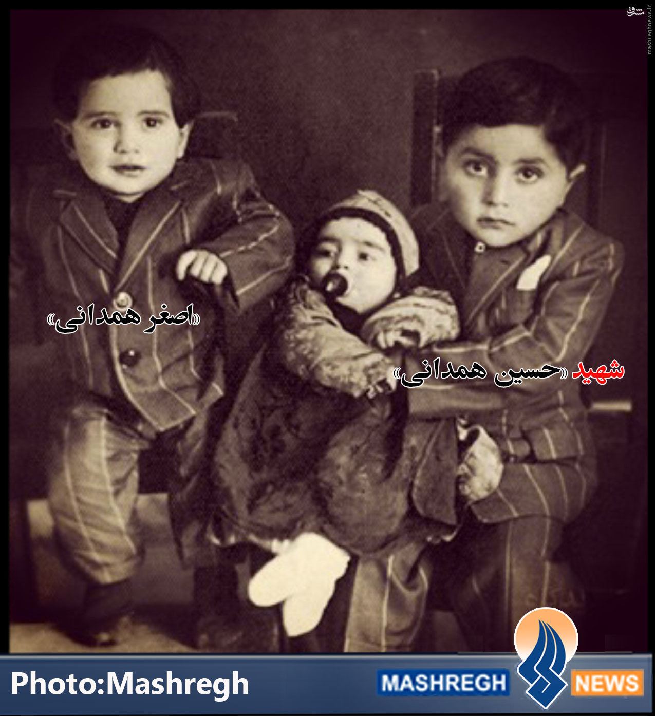 عکس/ «حاج حسین همدانی» در کودکی