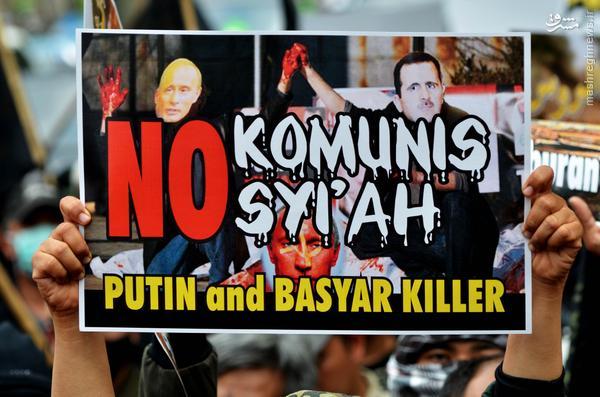 تظاهرات حامیان تروریسم در اندونزی!+تصاویر