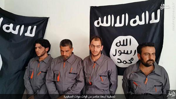 اعدام 4 افسر ارتش عراق بدست داعش+تصاویر