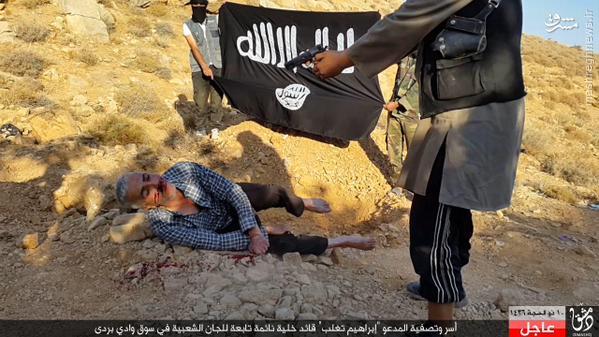 اعدام تاجر سوری توسط داعش+تصاویر