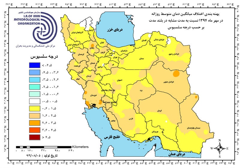 فهرست استان‌های دچار خشکسالی