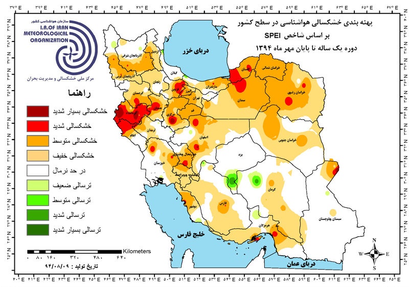 فهرست استان‌های دچار خشکسالی