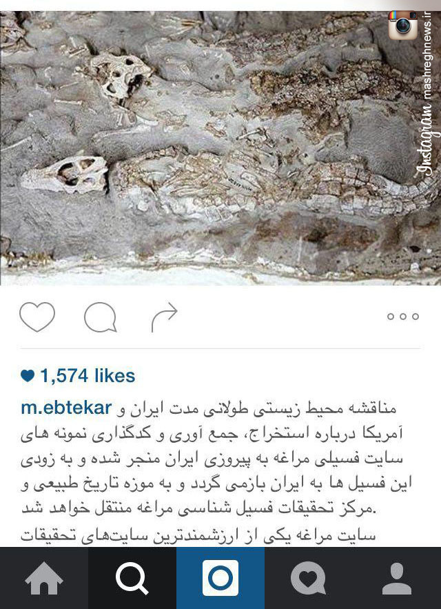 خبر اینستاگرامی ابتکار از پیروزی ایران بر آمریکا +عکس