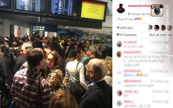 عکس/ بازیگر ایرانی در فرودگاه پاریس بعد از حملات داعش