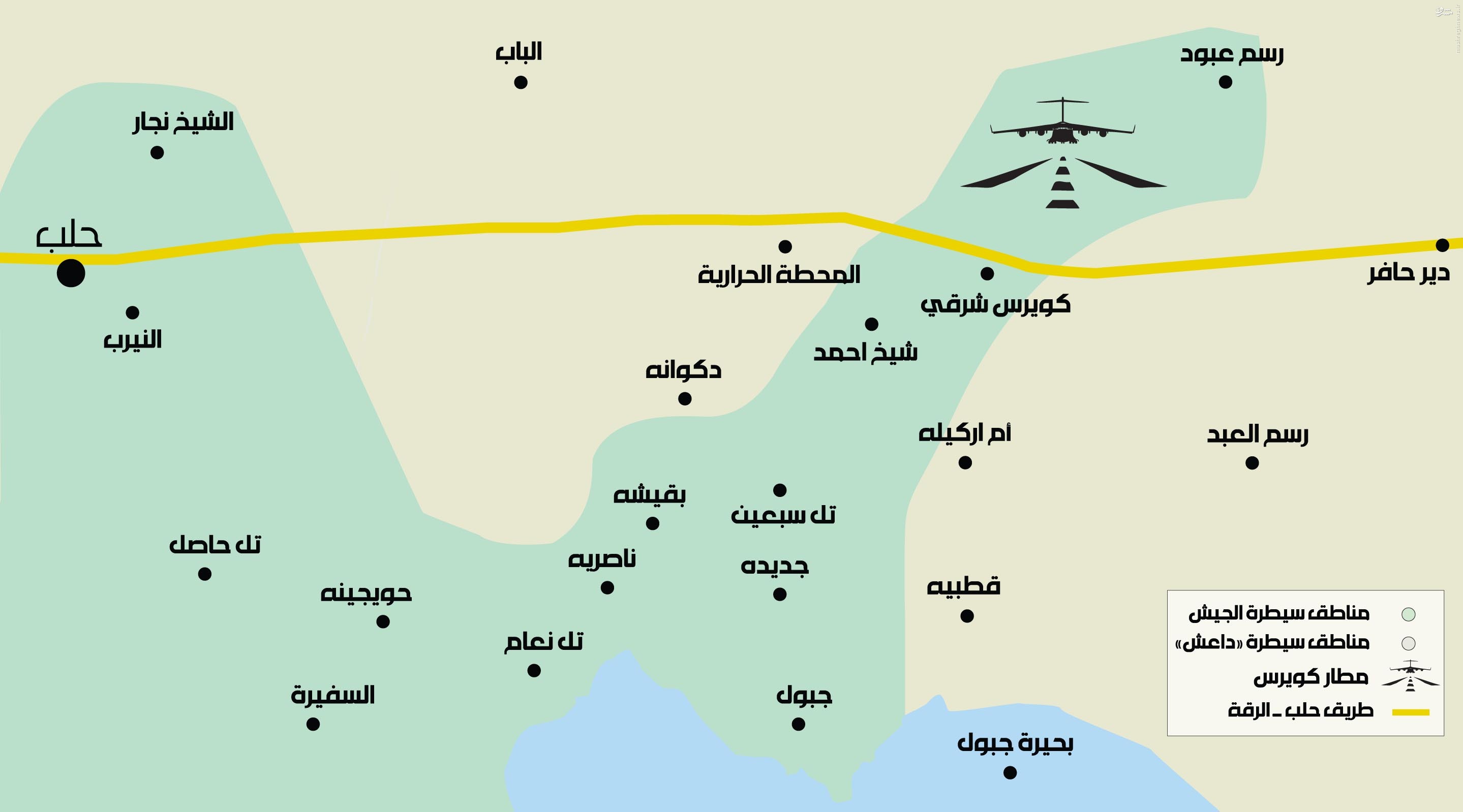 تصرف دژ القاعده در جنوب حلب/بازگشایی قریب الوقوع اتوبان حلب دمشق/شمارش معکوس برای پیشروی به سمت فوعه و کفریا/پیشروی گسترده ارتش در غوطه شرقیه/احتمال گشوده شدن جبهه جدید در شمال حلب/فریاد استغاثه تروریستها به آسمان بلند شد/در حال ویرایش