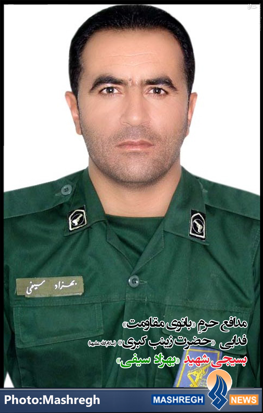 شهدای مدافع ایرانی در «عملیات محرم« به 55 نفر رسید+عکس