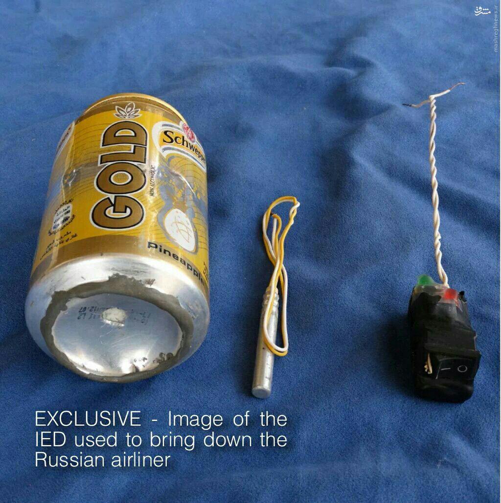 این بمب عامل سقوط هواپیمای روسی شد+تصویر