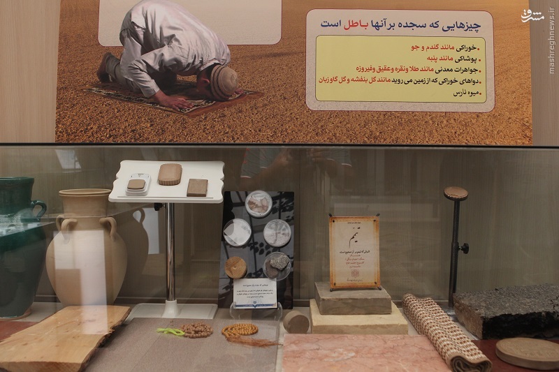 خاص‌ترین موزه ایران که می خواهد درس زندگی بدهد + فیلم و تصاویر