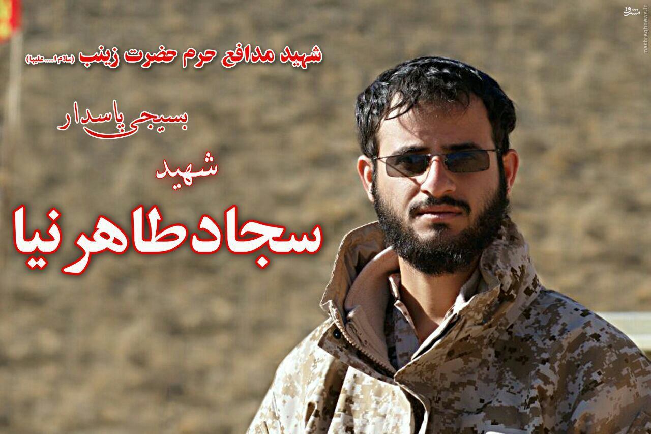 شهادت دو مدافع ایرانی حرم حضرت زینب (س)+تصاویر