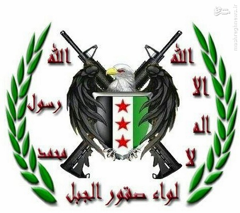هلاکت فرمانده ارشد صقورالجبل در حلب+تصویر