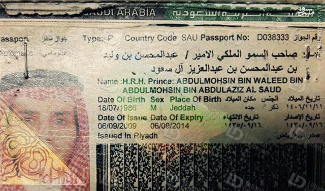 دستگیری شاهزاده سعودی با دو تن مواد مخدر+تصویر