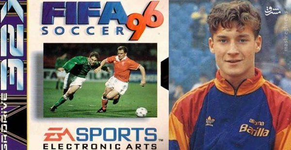 تنها بازیکن باقیمانده از «FIFA 96» +عکس