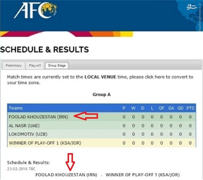 گاف سایت رسمی AFC درباره سپاهان +عکس