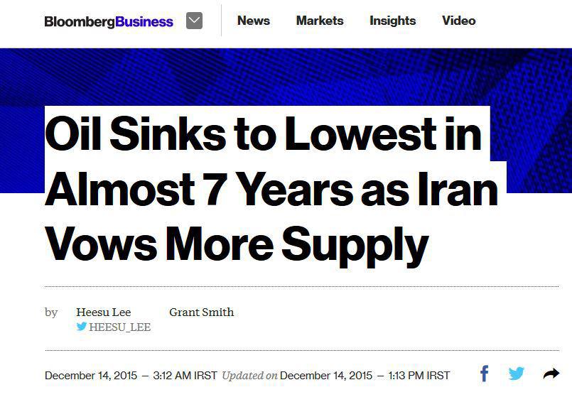 سخنان مسئولان نفتی ایران قیمت نفت را به پایین‌ترین رقم 7 سال اخیر رساند