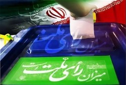 وزیر اطلاعات برای انتخابات مجلس خبرگان ثبت نام کرد/ جوان‌ترین‌ داوطلب‌ خبرگان چندسال دارد؟