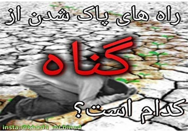 نوآوری در امر به معروف و نهی از منکر در اینستاگرام +تصاویر