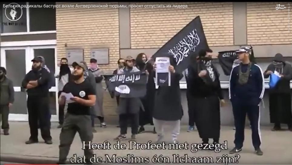تجمع هواداران داعش در بلژیک!+عکس