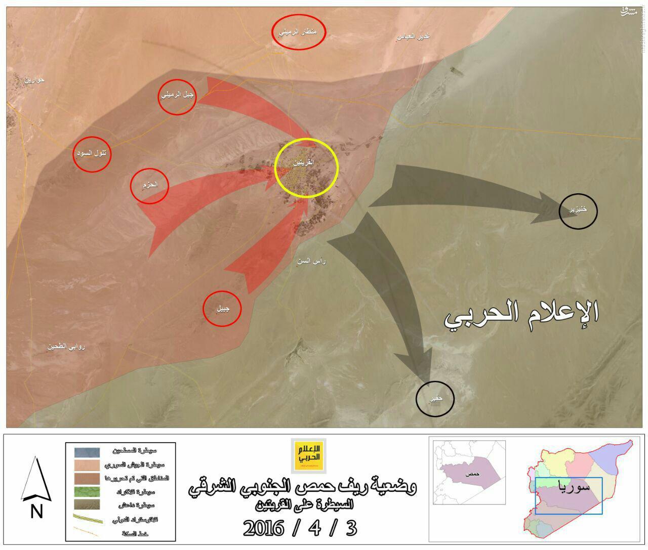 کوسه روسی در آسمان حمص سوریه+عکس