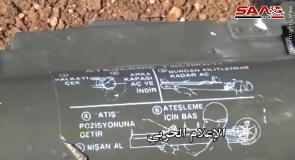 کشف تسلیحات ترکیه از تروریستها در حماه سوریه+عکس
