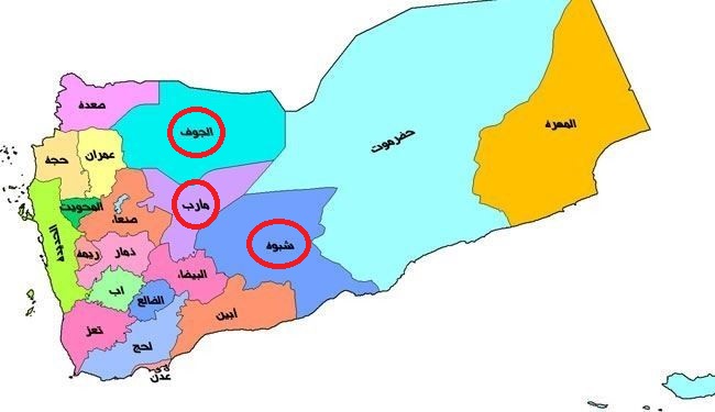 برکناری «بحاح» آغاز مرحله جدیدی از بحران یمن/افق های پیش روی بازیگران عرصه یمن