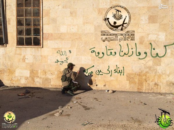 ورود رزمندگان محور مقاومت به العیس حلب+عکس