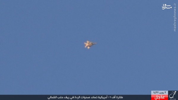 حمایت هوایی آمریکا از القاعده و ارتش آزاد+عکس