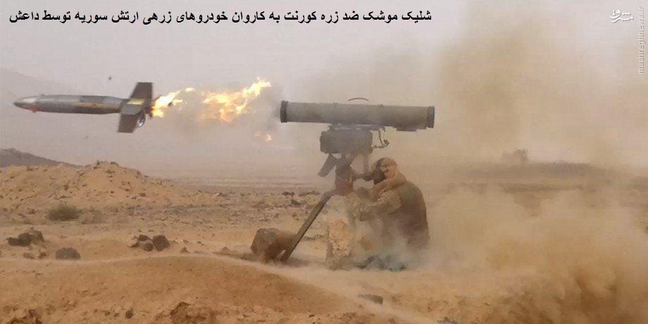 نبردهای منطقه الضمیر به روایت داعش و ارتش سوریه+فیلم و عکس