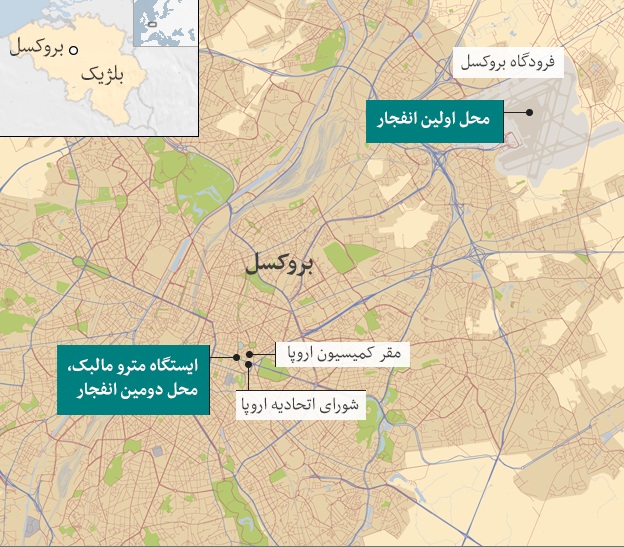 واکنش مقامات کشورهای مختلف به انفجارهای خونین بلژیک