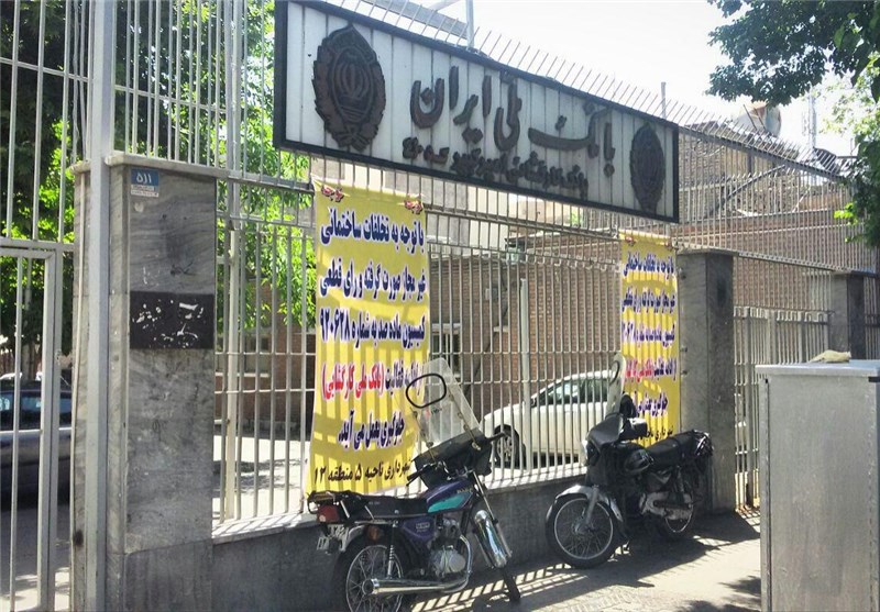 ممانعت شهرداری تهران از ادامه فعالیت بانک ملی کارگشایی +عکس