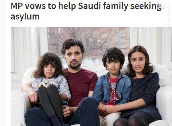 درخواست پناهچویی سه تبعه سعودی به انگلیس+عکس