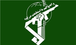 واکنش سپاه مازندران به اخبار شهادت مدافعین حرم