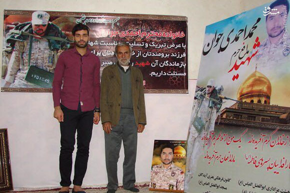 حمله ضد انقلاب به مهدی طارمی حمله ضد انقلاب به مهدی طارمی