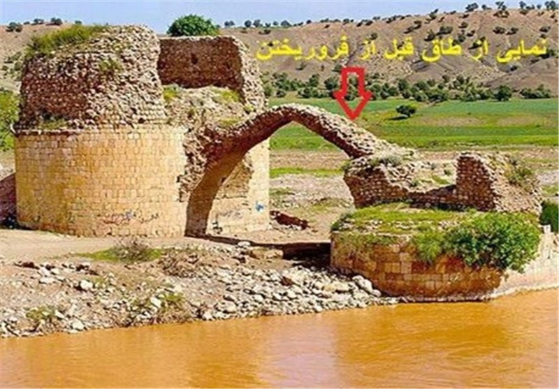 بزرگ‌ترین پل تاریخی ایران فرو ریخت + تصاویر‌