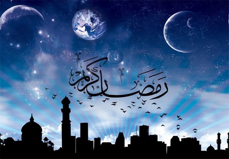 کدام کشورها فردا را اول ماه رمضان اعلام کردند