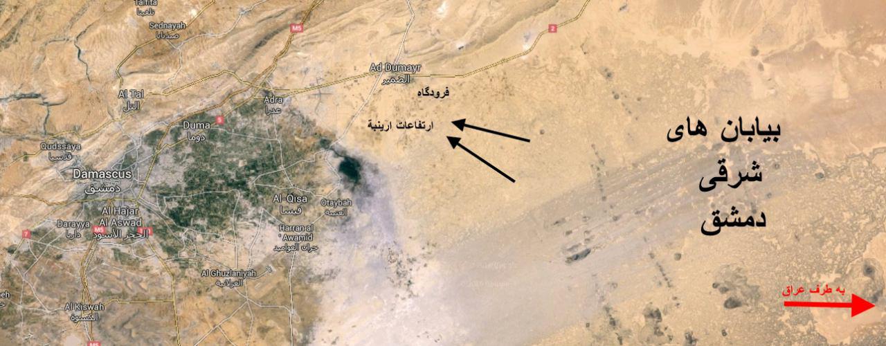 ناکامی داعش در نفوذ به حومه شرقی دمشق +نقشه