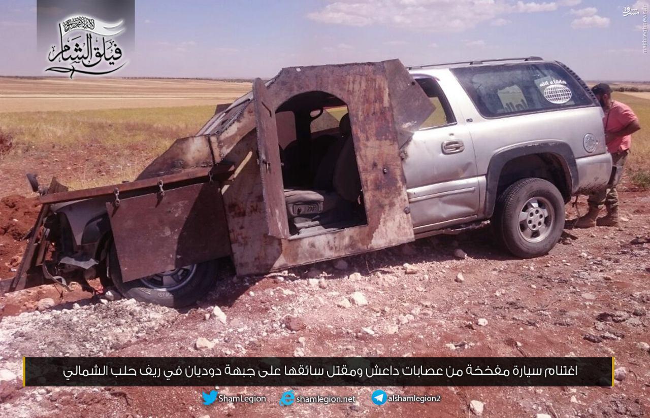 انتحاری ناکام داعش در شمال حلب+عکس